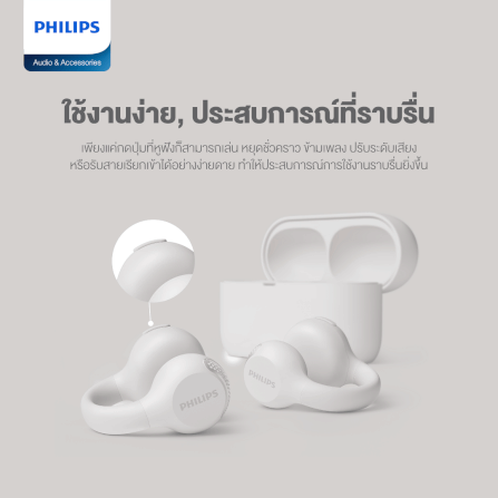 หูฟังไร้สาย PHILIPS TAQ2000BK/97 BLUETOOTH 5.4 ใช้งาน 28 ชั่วโมง สีดำ (2000 ซีรี่ย์)_4